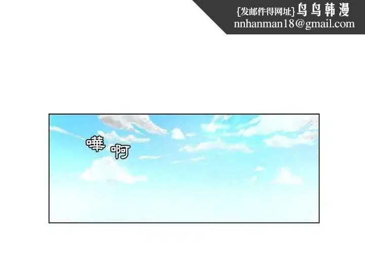 第54話