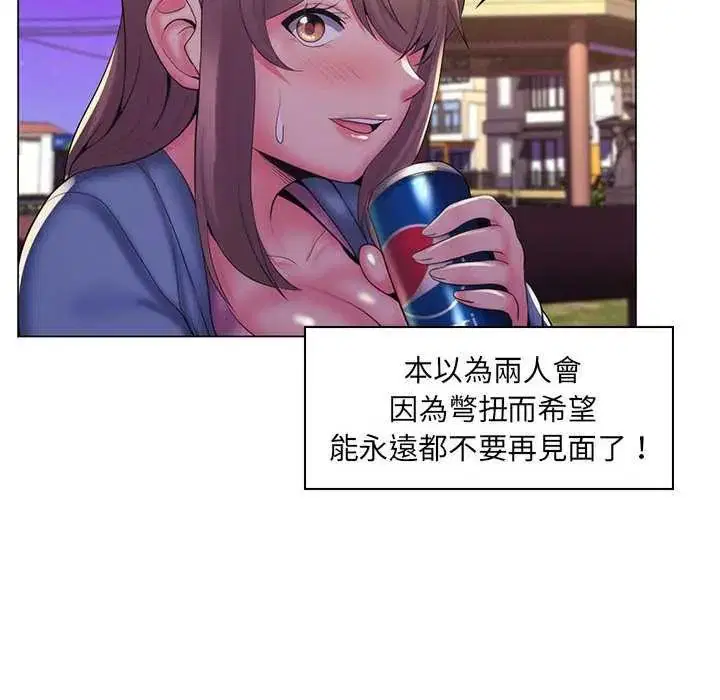第54話