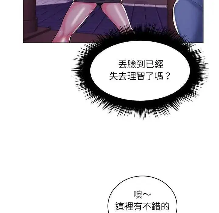 第54話