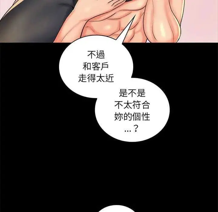 第54話