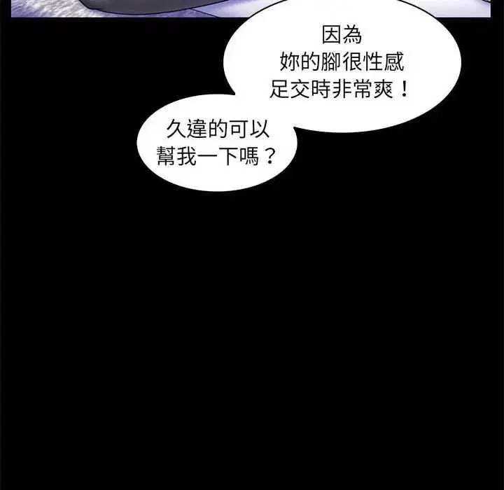 第54話