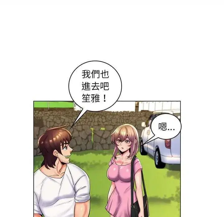 第54話