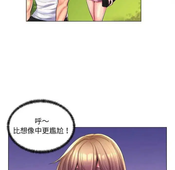 第54話