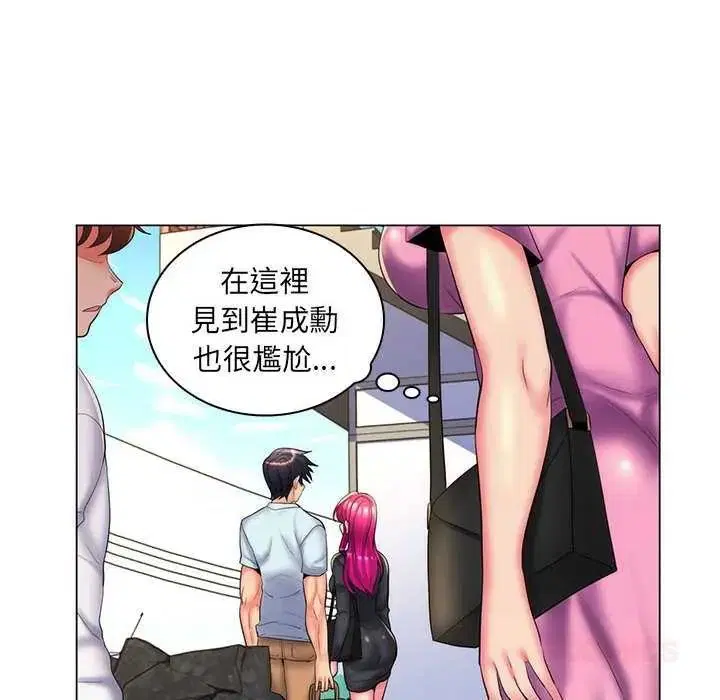 第54話