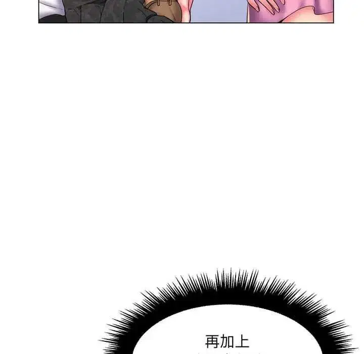 第54話
