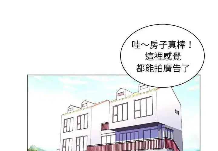 第54話