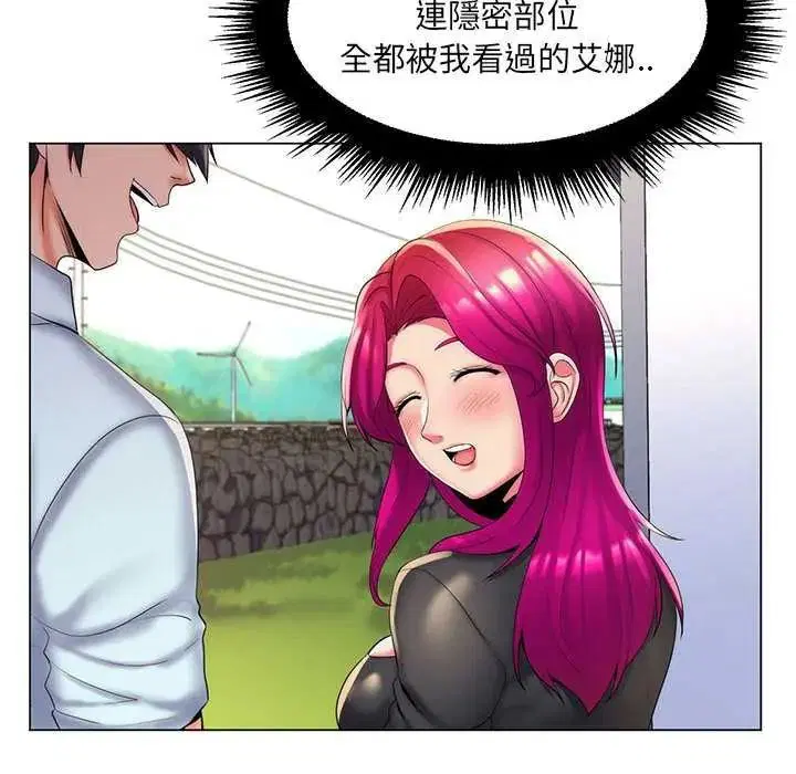 第54話