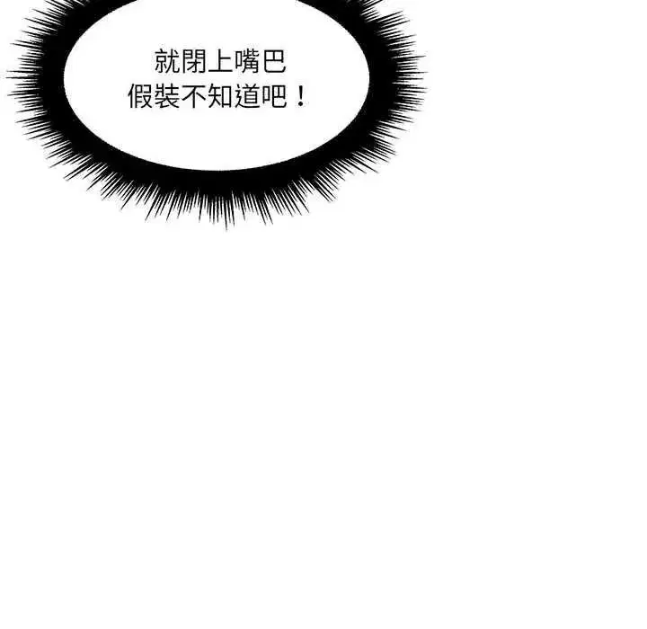 第54話
