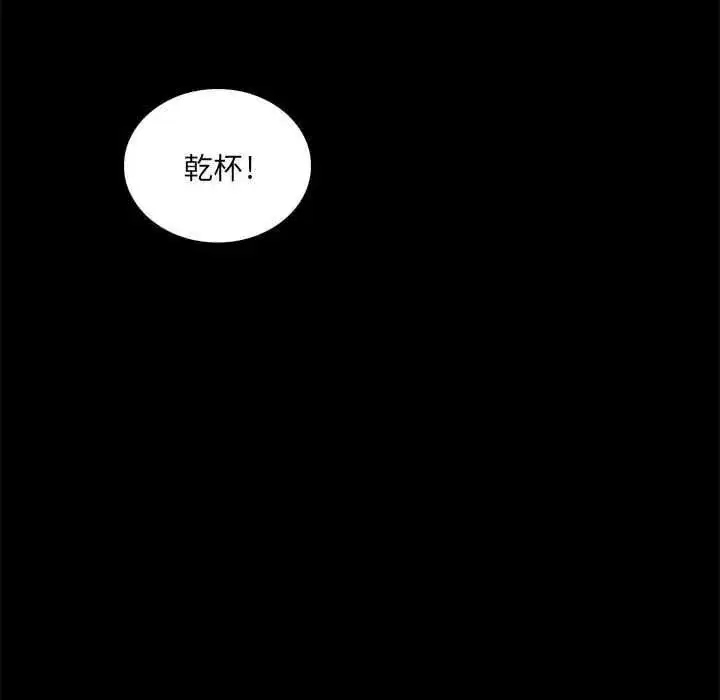 第54話