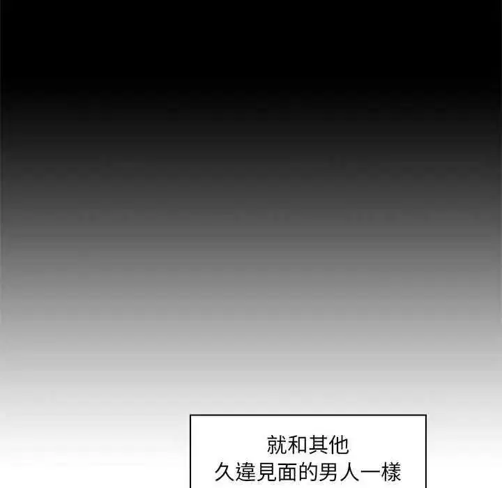 第54話