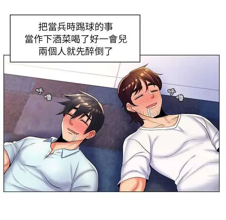 第54話