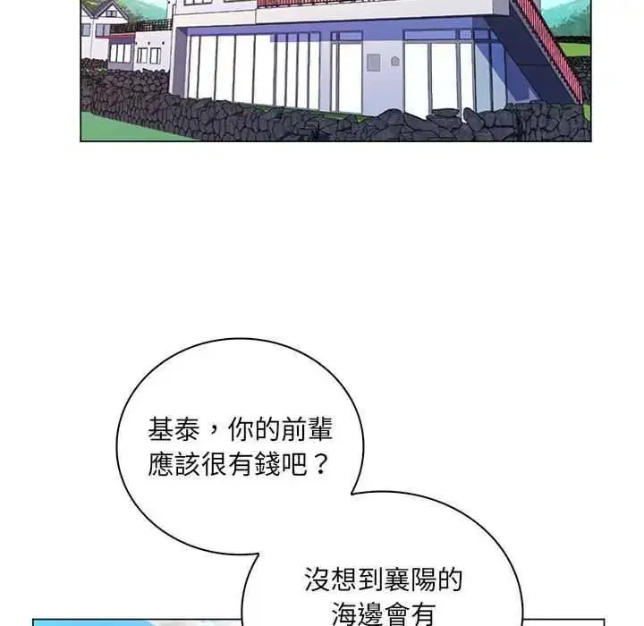 第54話