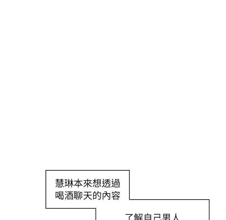 第54話