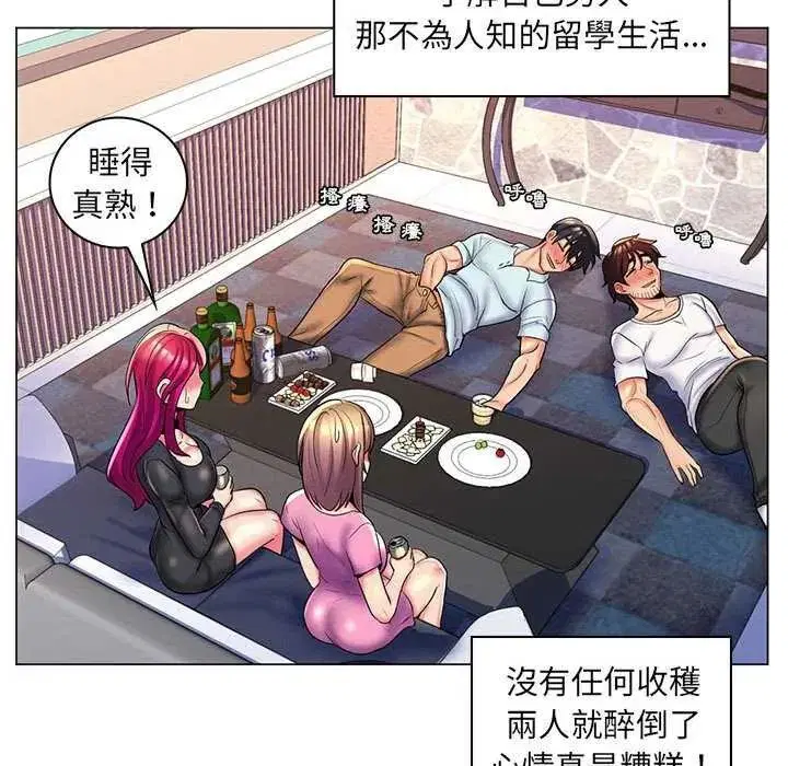 第54話