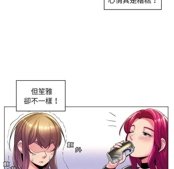 第54話