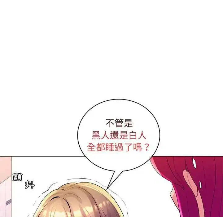 第54話