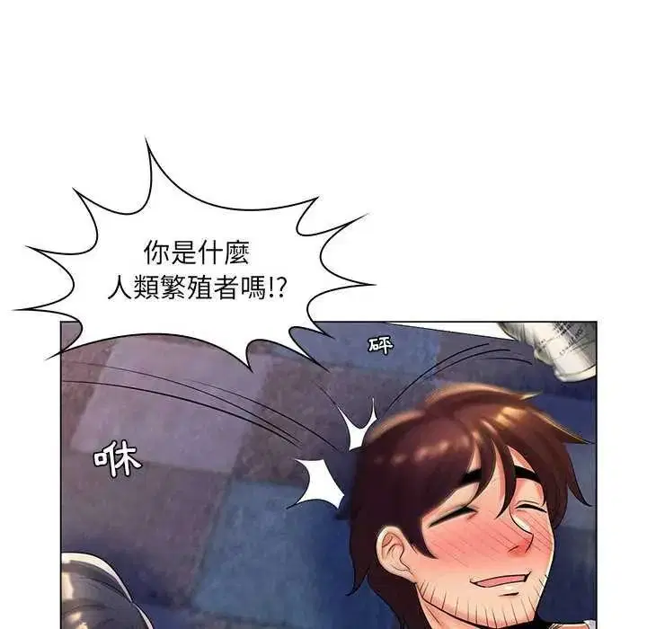 第54話