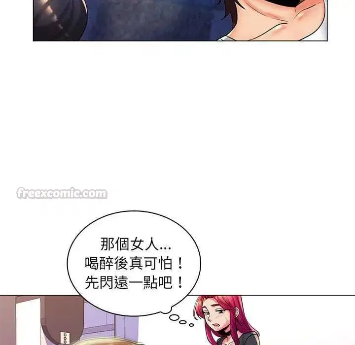第54話