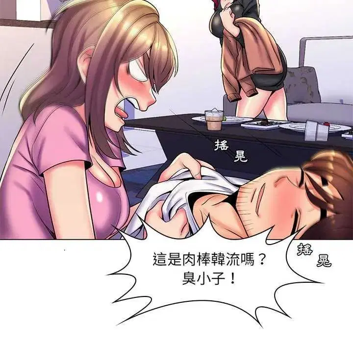 第54話