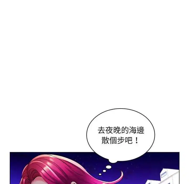 第54話