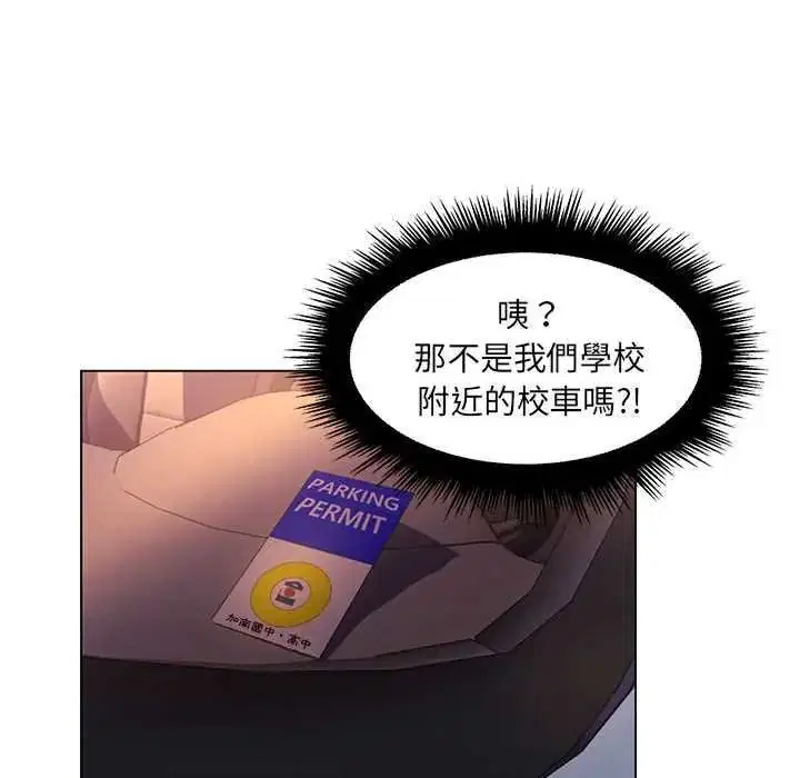 第54話