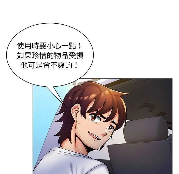 第54話