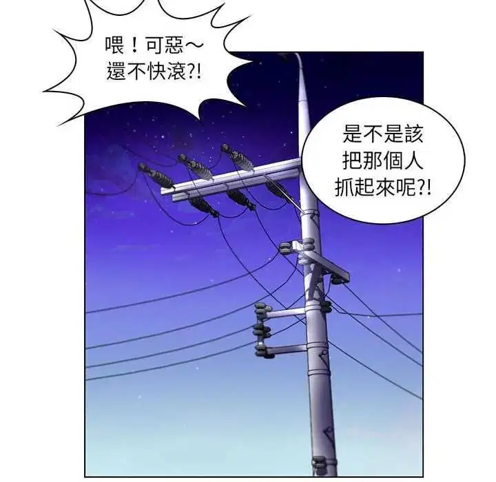 第54話