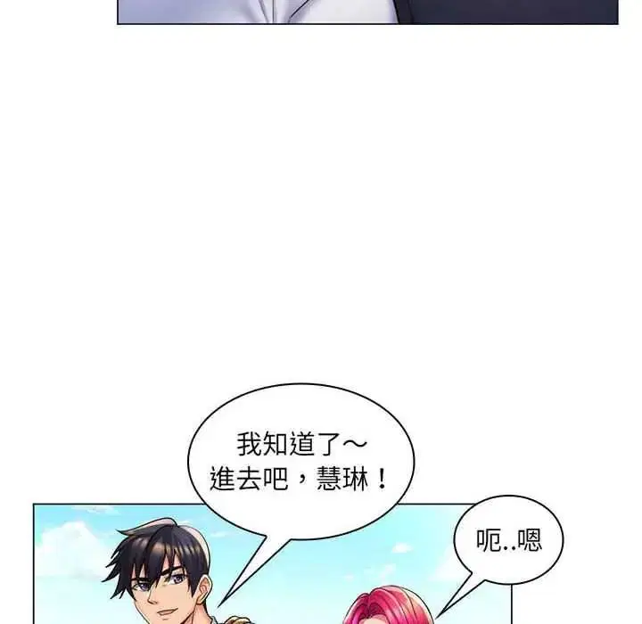 第54話