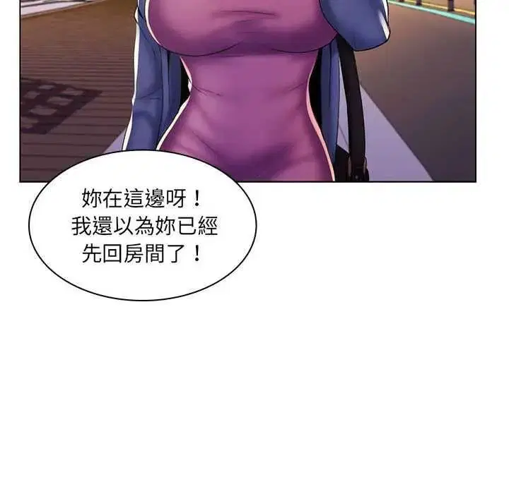 第54話