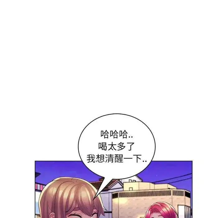 第54話