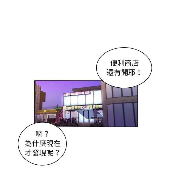第54話
