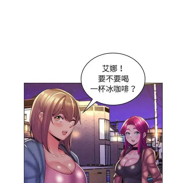 第54話