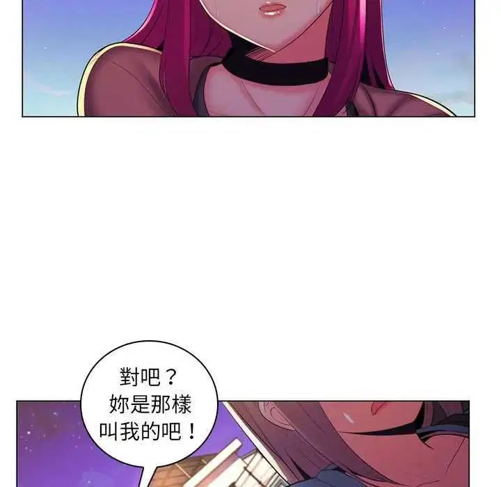 第54話