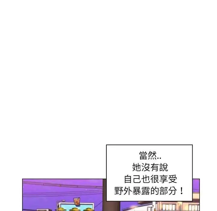 第54話