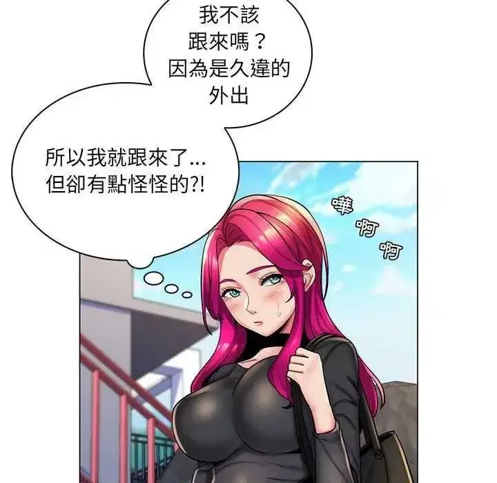第55話