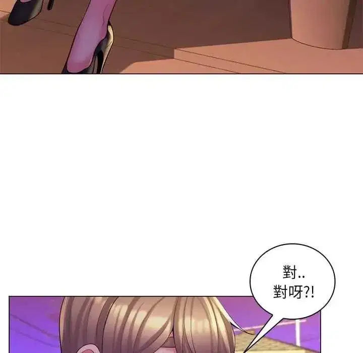 第55話