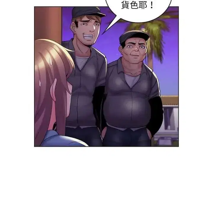 第55話