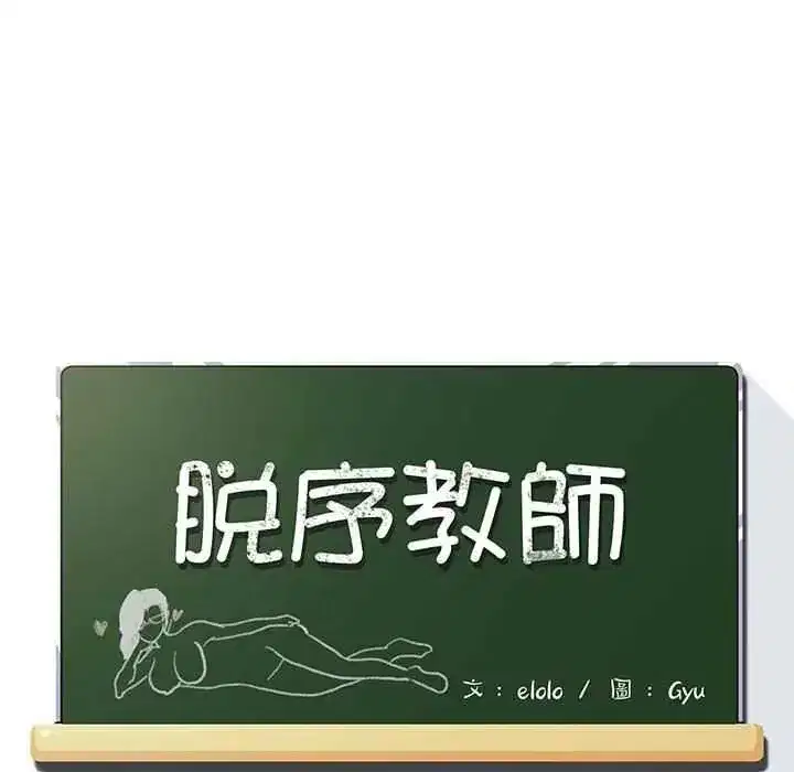 第55話