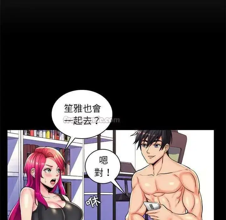 第55話