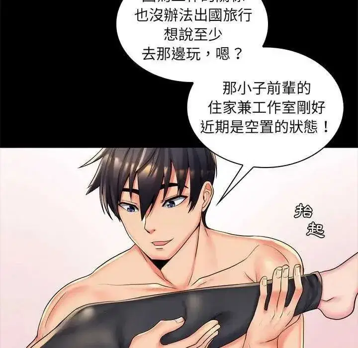 第55話