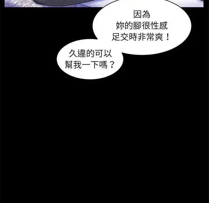 第55話