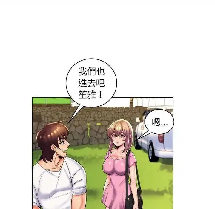第55話