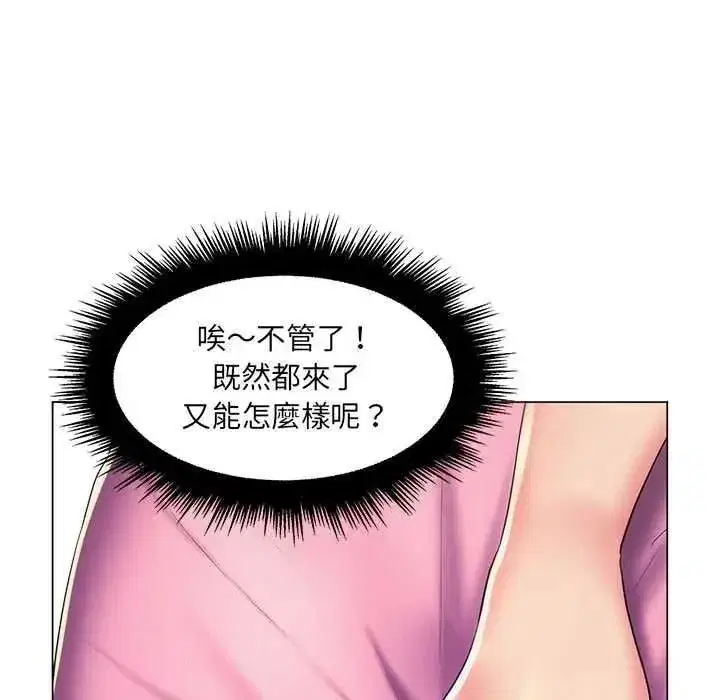 第55話
