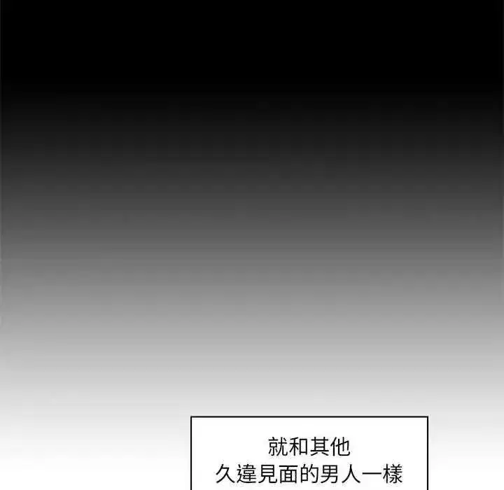 第55話