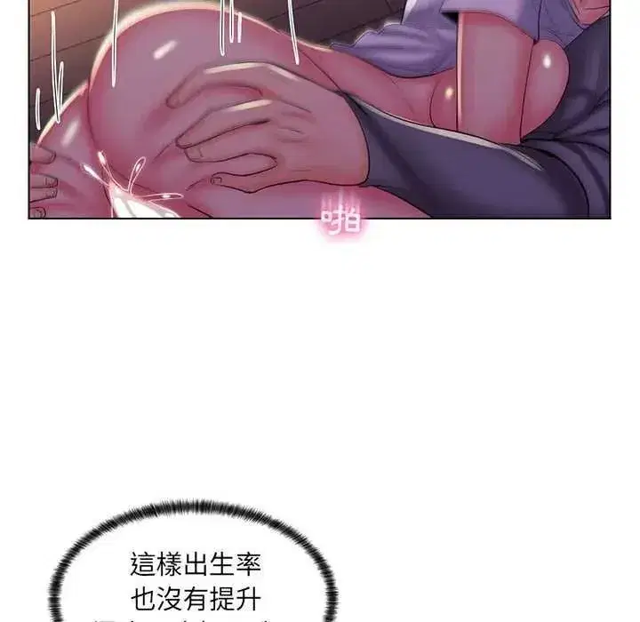 第55話
