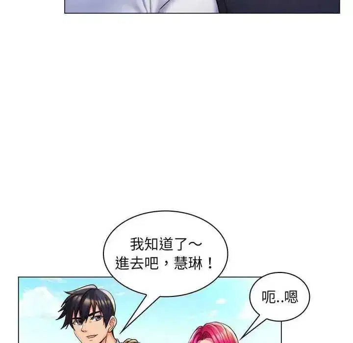 第55話
