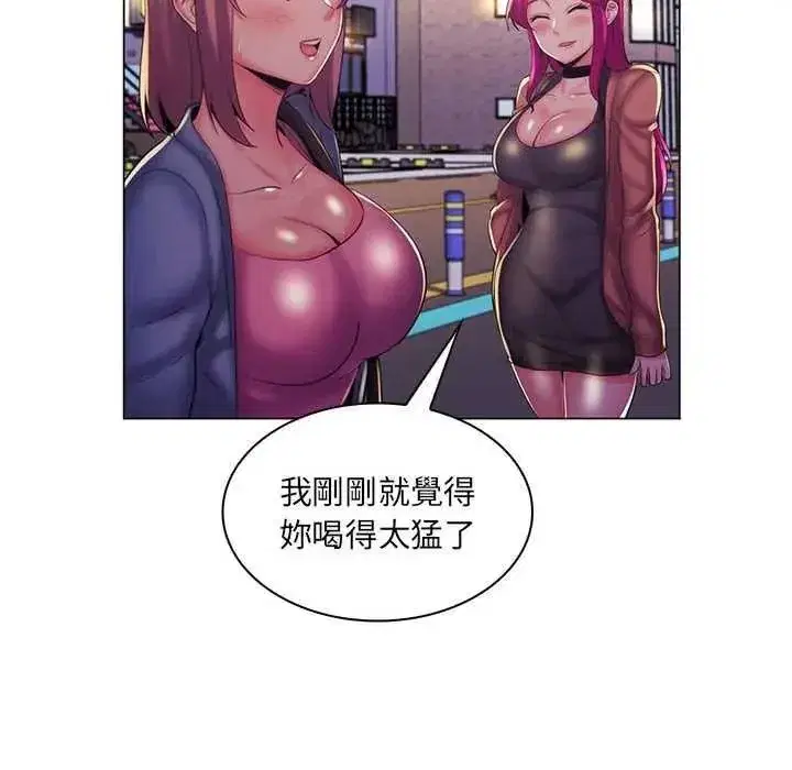 第55話