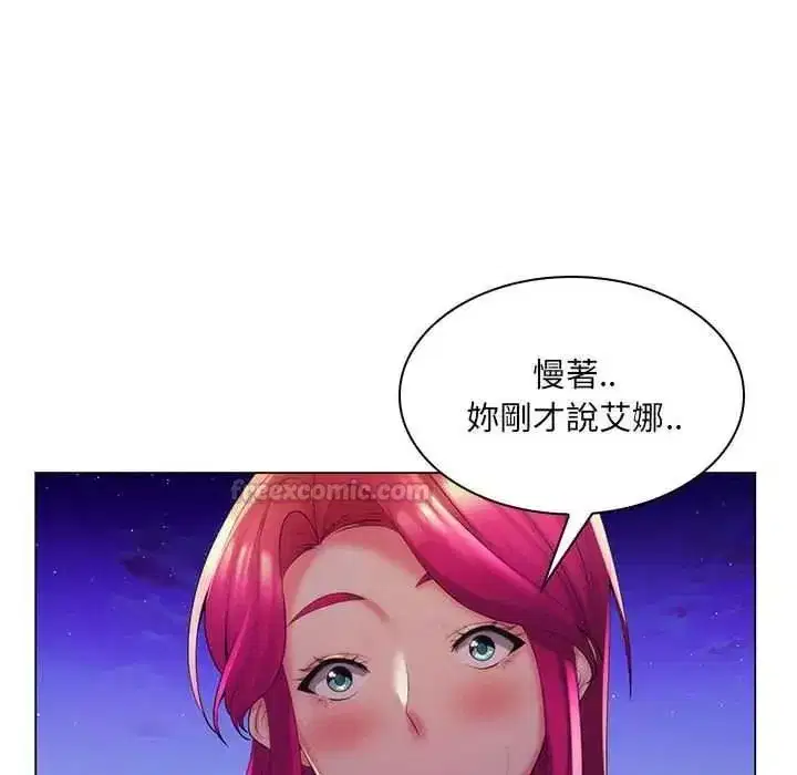 第55話