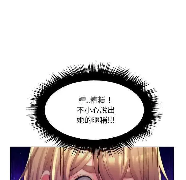 第55話