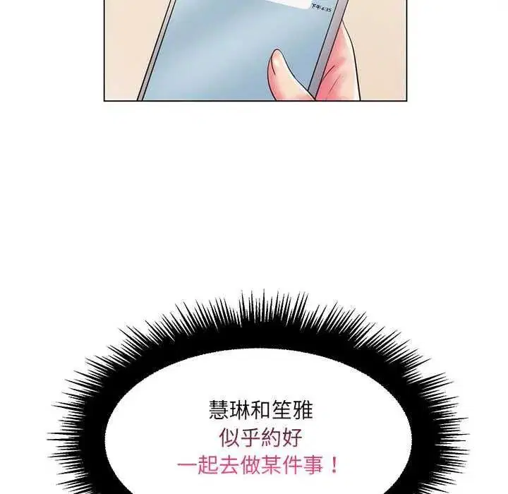 第56話
